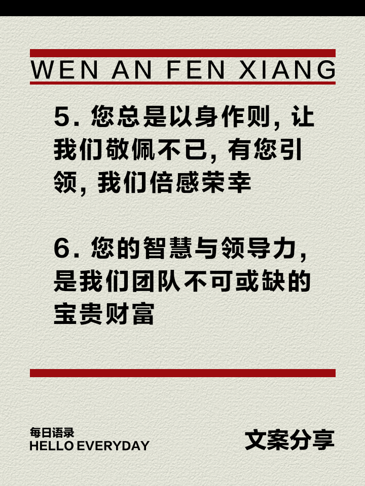 开云下载-关于领袖风范：超级巨星的领导魅力揭秘的信息