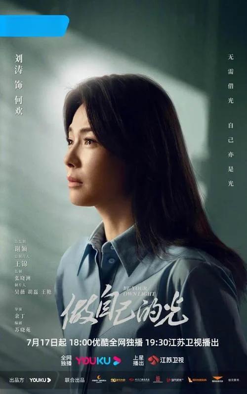 开云全站-包含逆境之光：逆风翻盘激发无限潜能的词条