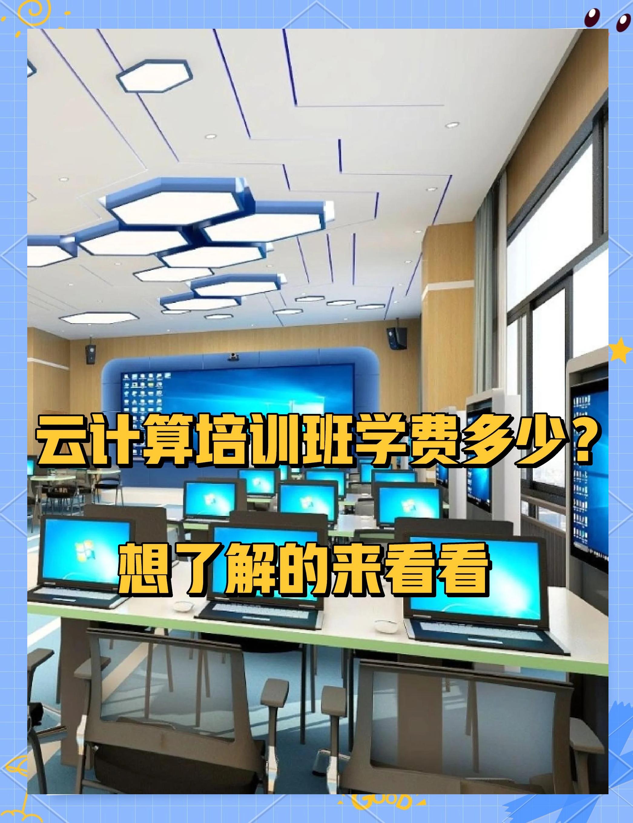 开云APP-数字化青训“云平台”在行业内广泛应用，提升训练效率