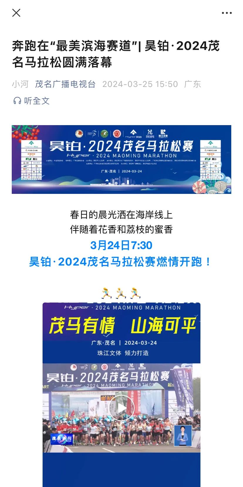kaiyun体育综合-包含影响力赛事：多家媒体同步报道的词条