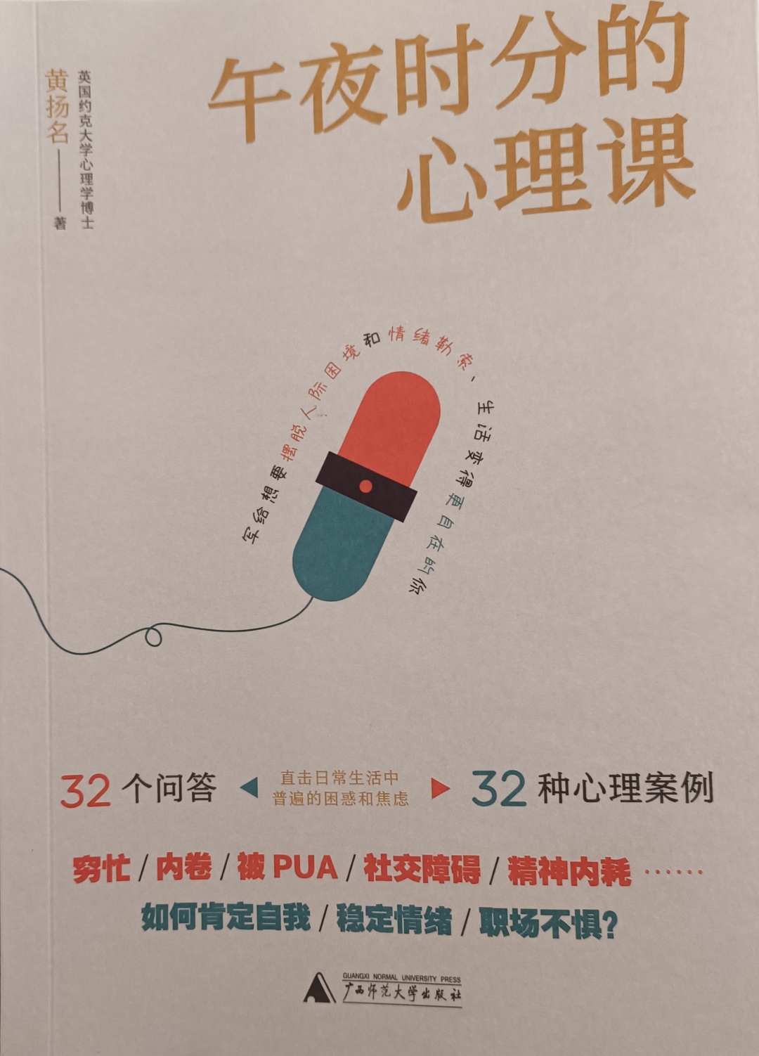 kaiyun.com-心理抗压：明星在关键时刻的心理调节的简单介绍