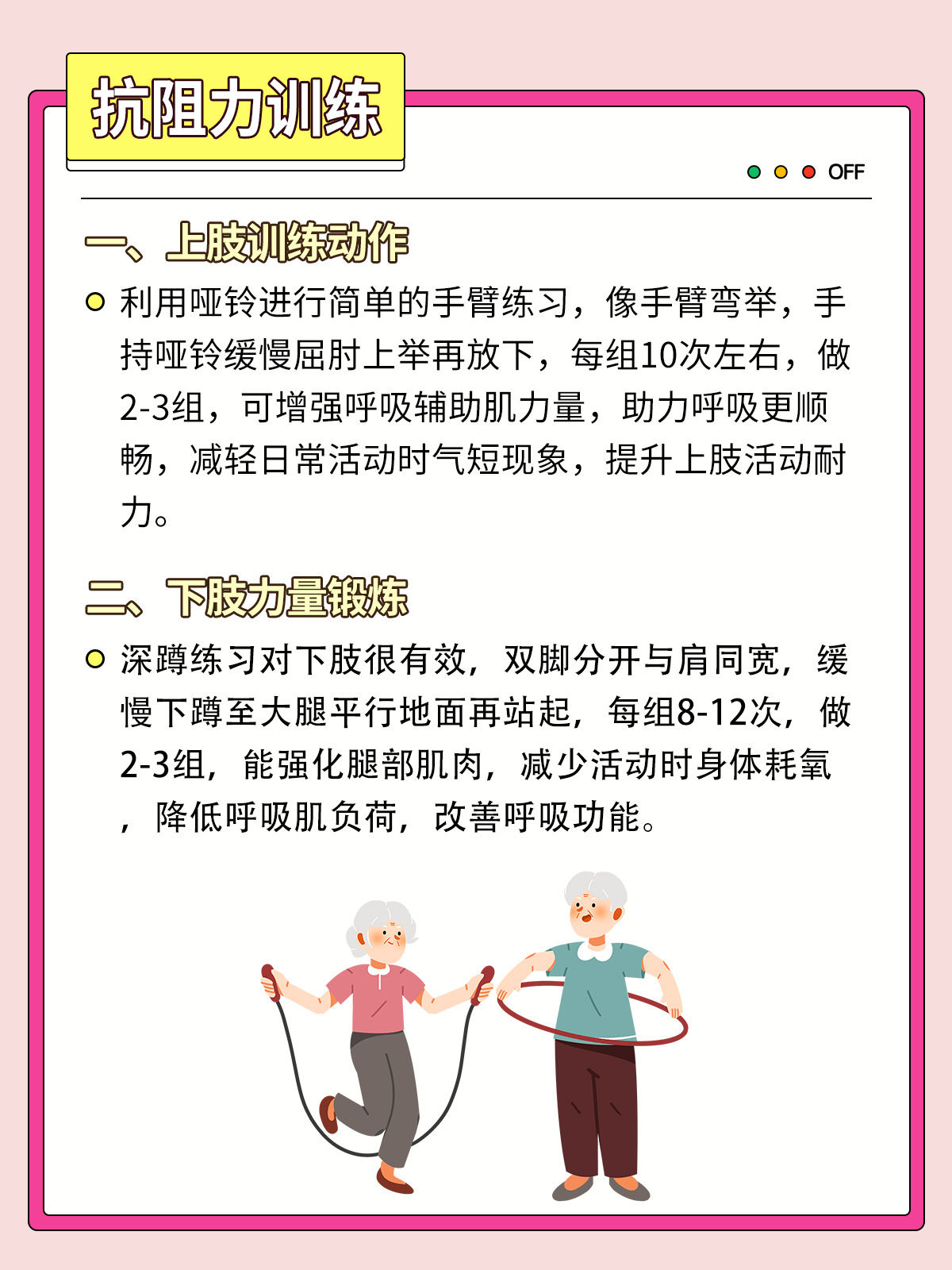 开云·Kaiyun网页版-医疗突破：运动伤害康复新技术揭秘的简单介绍