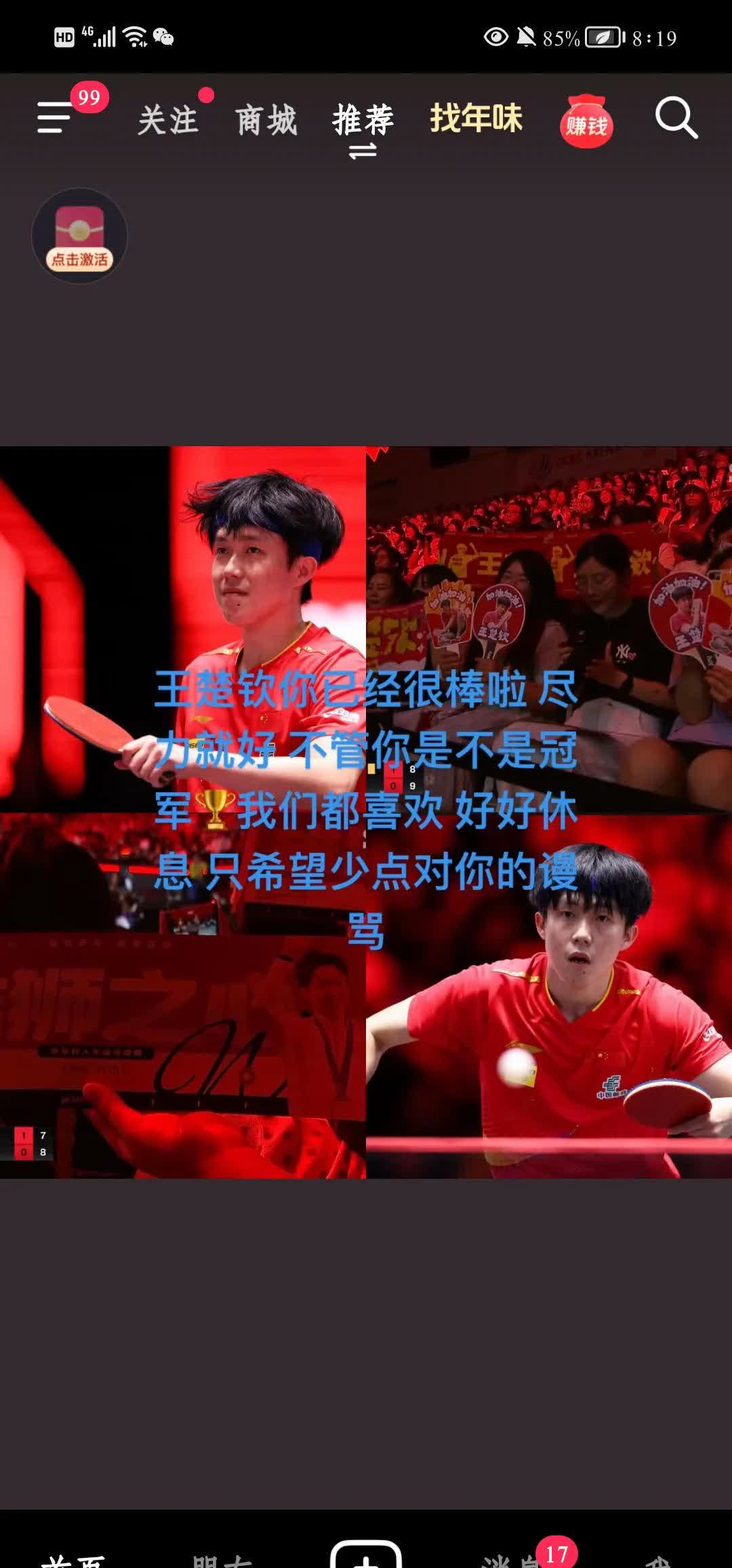 开云·体育全站登录地址-包含赛场经典：李明突破得分，聚焦全场！的词条